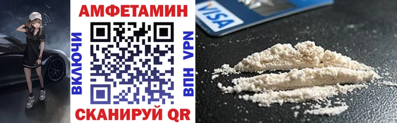 АМФ Premium МЕГА ССЫЛКА Петров Вал сколько стоит