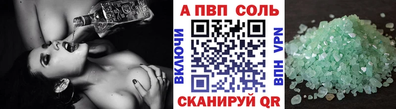 закладки  Петров Вал  МЕГА вход  Alpha PVP Соль 