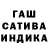 Канабис Amnesia andrew smift