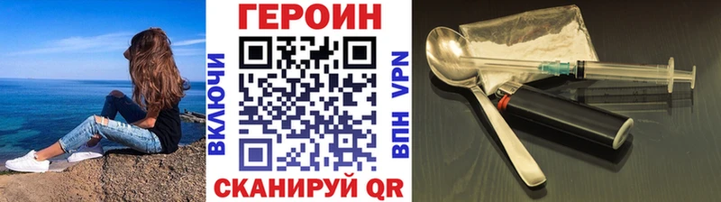 купить   Петров Вал  ГЕРОИН VHQ 