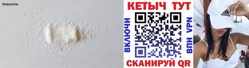 kraken маркетплейс  Петров Вал  КЕТАМИН VHQ 