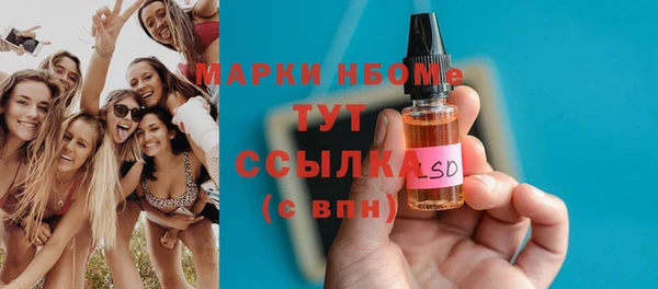 MDMA Premium VHQ Алексин