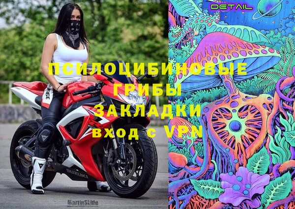 MDMA Premium VHQ Алексин