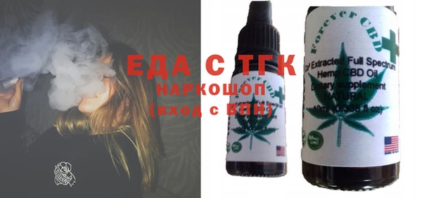 MDMA Premium VHQ Алексин