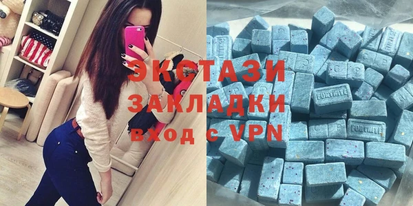 MDMA Premium VHQ Алексин