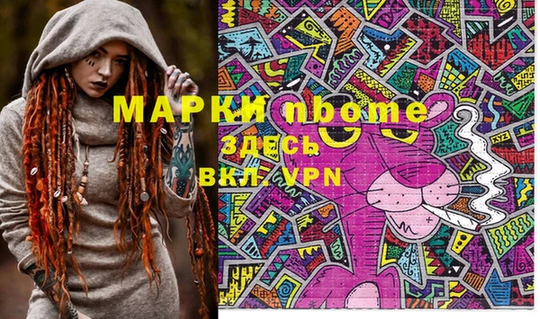 гашик Алзамай