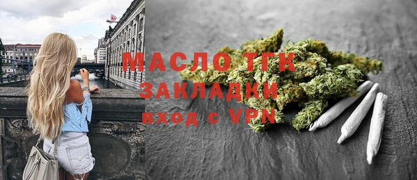 первитин Абаза
