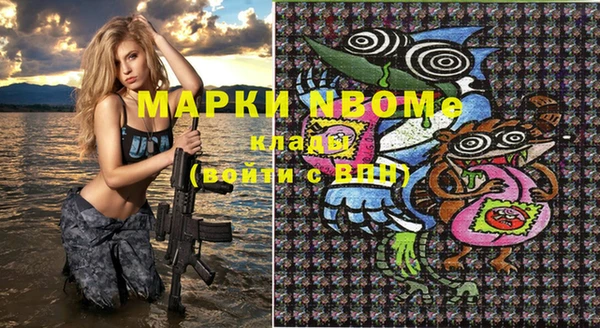 MDMA Premium VHQ Алексин