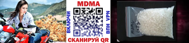 MDMA VHQ даркнет сайт darknet наркотические препараты Петров Вал