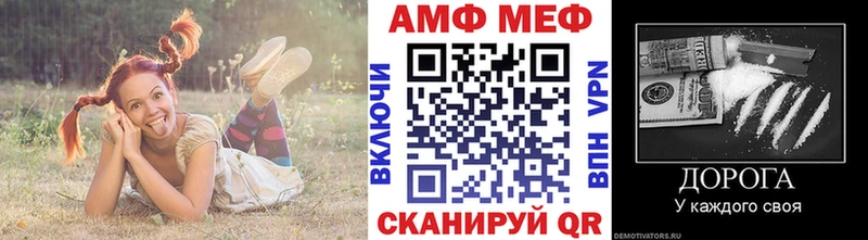 МЕГА ТОР  Петров Вал  Первитин кристалл  наркошоп 
