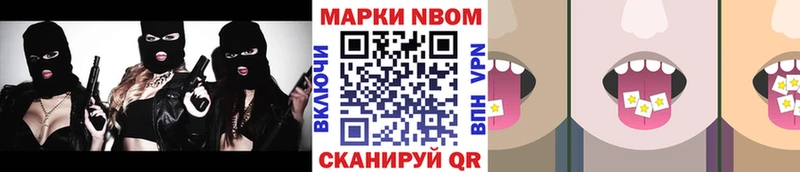 Наркотические марки 1,5мг  Петров Вал 